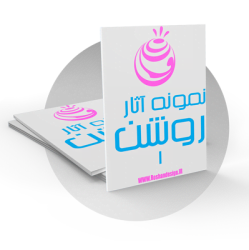 کاتالوگ لباس های ایرانی ۱