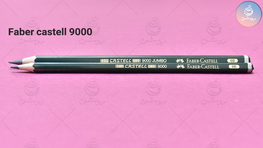 مداد طراحی فابر کاستل ۹۰۰۰