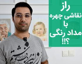 نقاشی مداد رنگی چهره