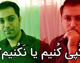 انتقال طراحی روی کاغذ
