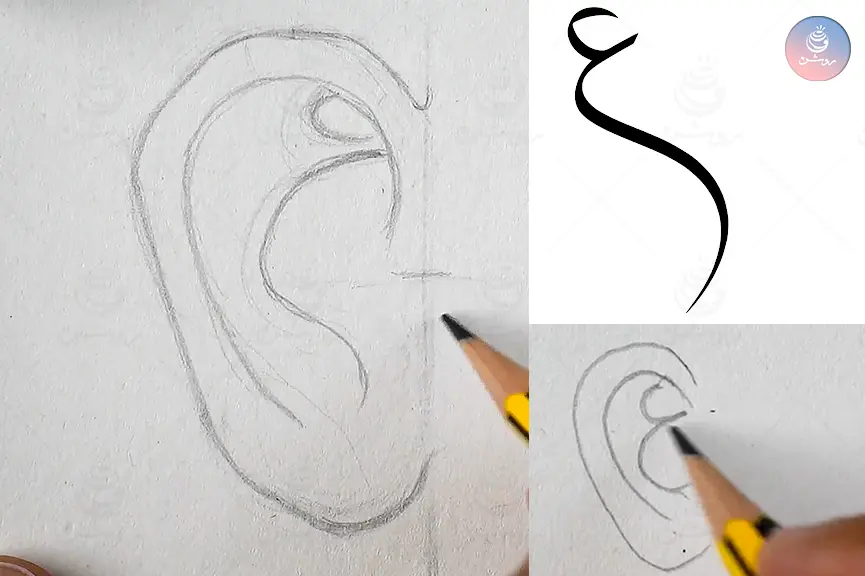 ear-drawing-tutorial-6 طراحی ساده گوش